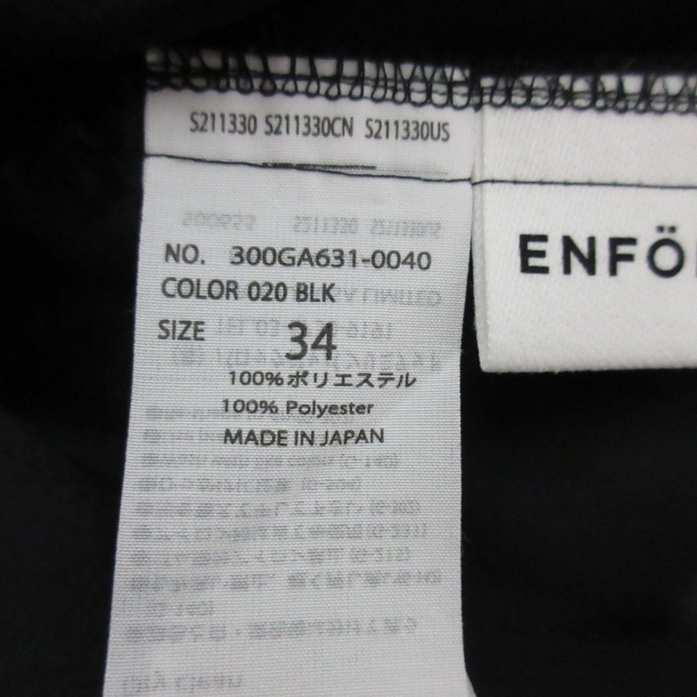 エンフォルド RELAX ELASTIC WIDE TROUSERS ジョーゼットワイドパンツ