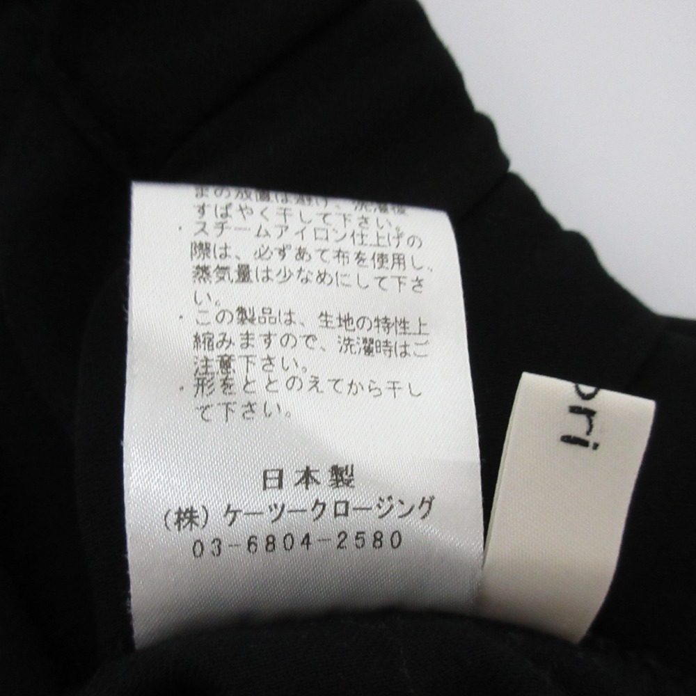 ヨリ スラックス