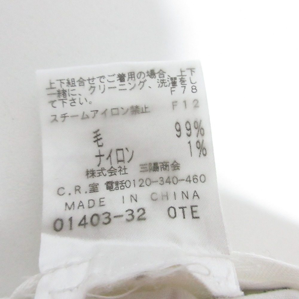 エポカ スーツセット