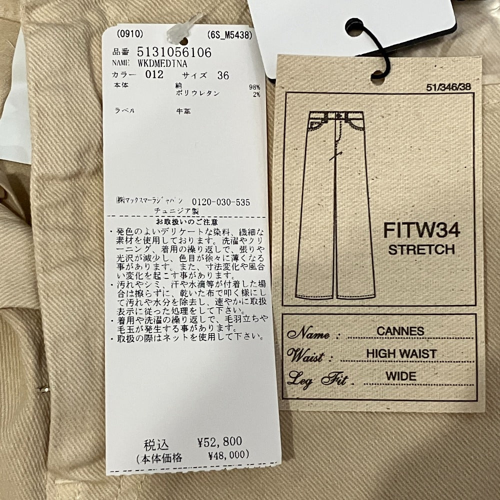 マックスマーラウィークエンド WKDMEDINA デニムパンツ