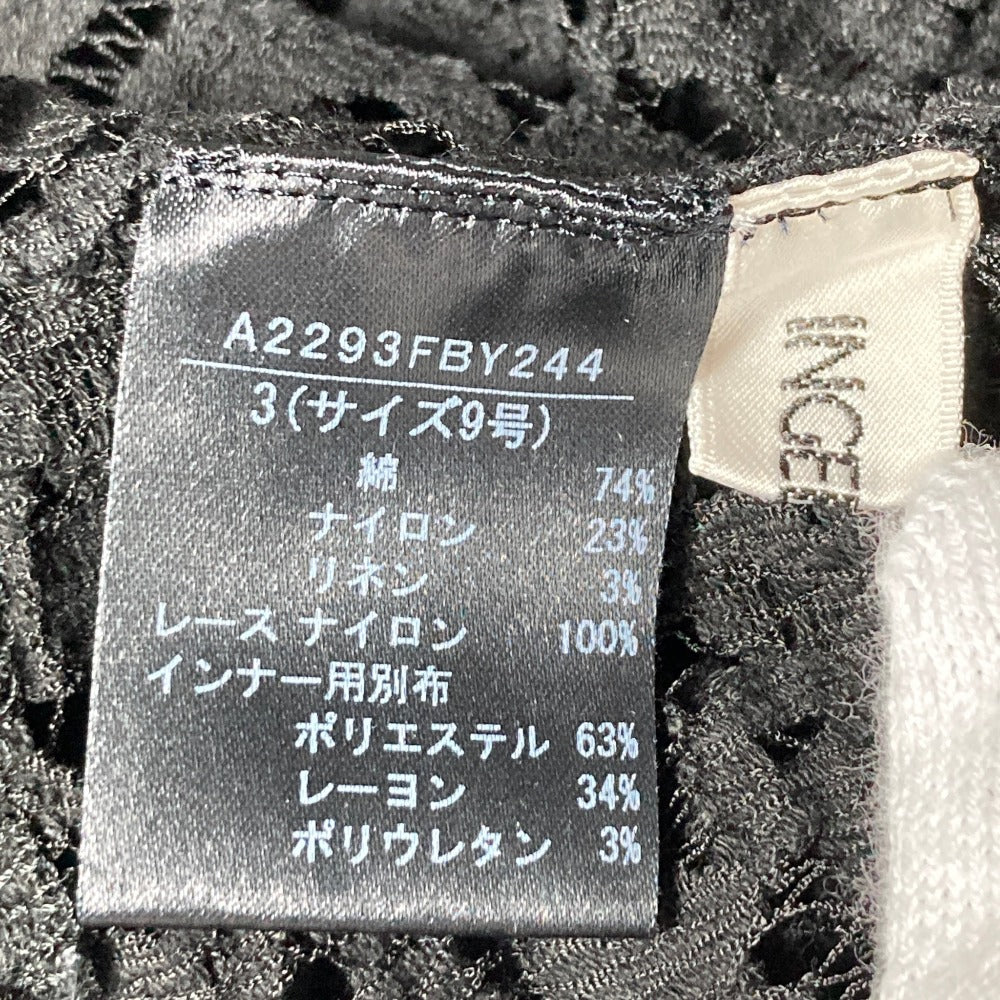 インゲボルグ レースロングカーディガンアンサンブル