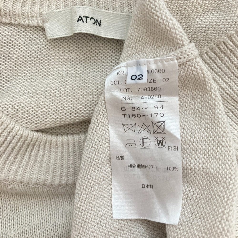 エイトン HEMP KNIT CREWNECK セーター