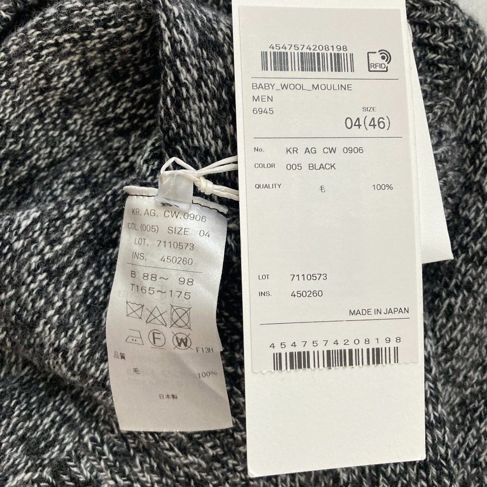 エイトン BABY WOOL MOULINE オーバーサイズカーディガン