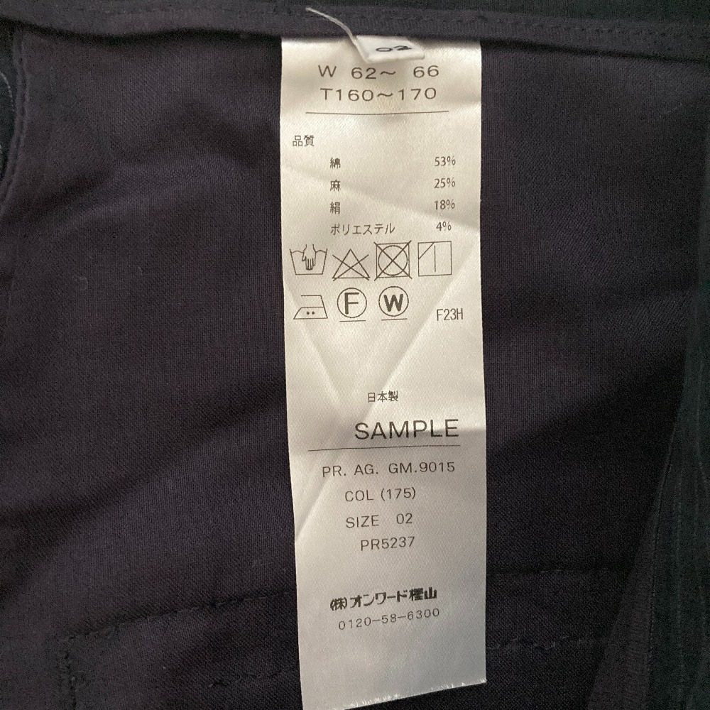 エイトン シルクブレンドワイドスラックス