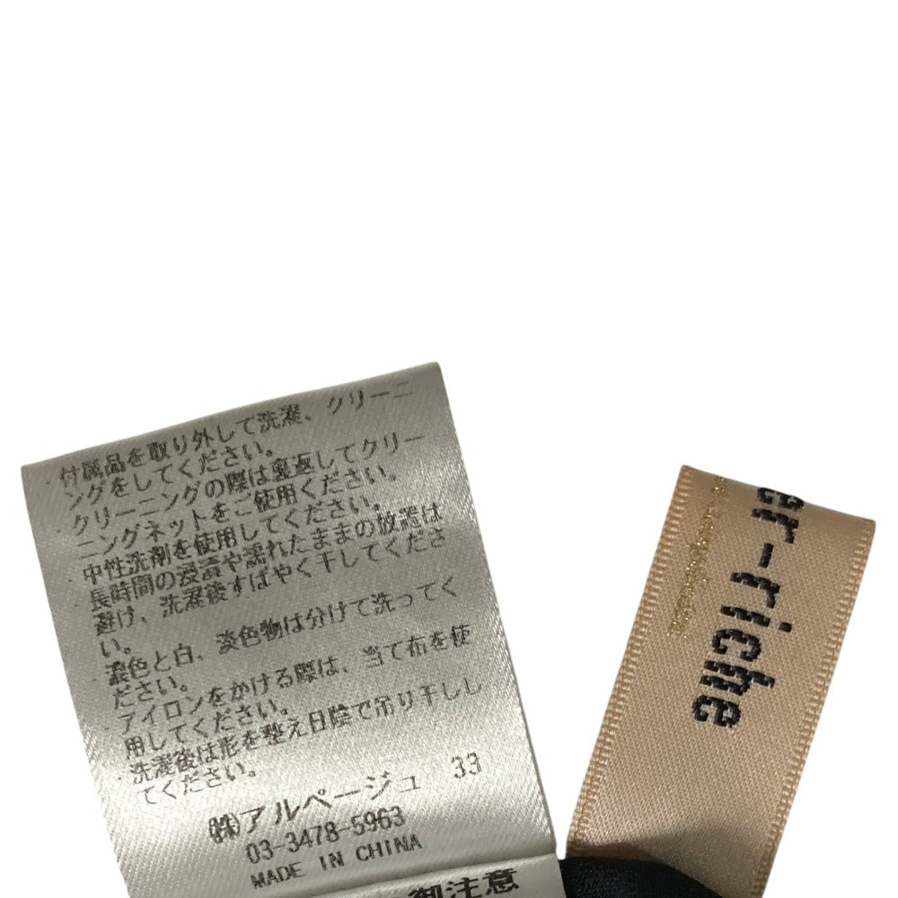 アプワイザーリッシェ フリルカラーシャツブラウス