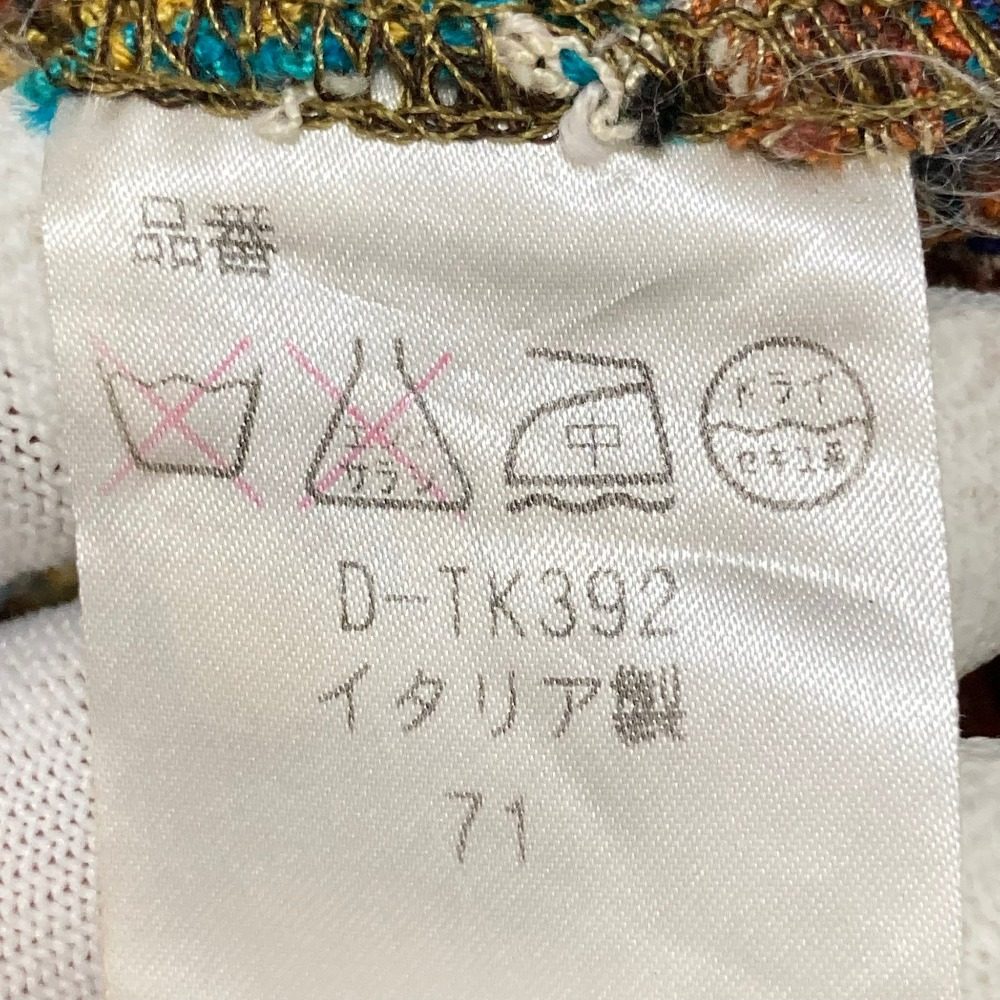 ミッソーニ ニットカーディガン