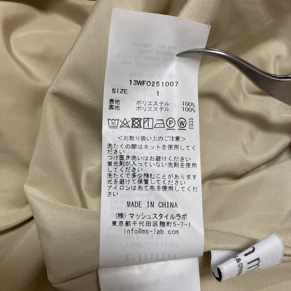 エミ トップススカートセット