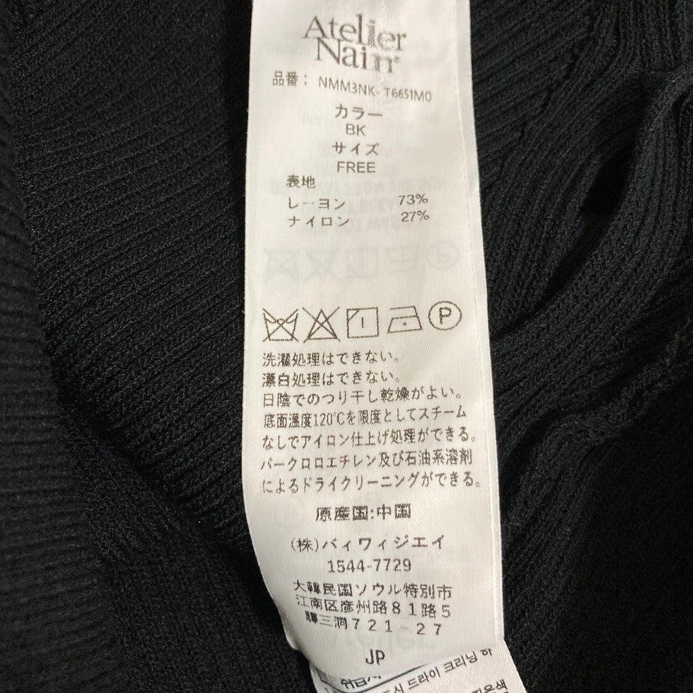 アトリエナイン ニットトップス