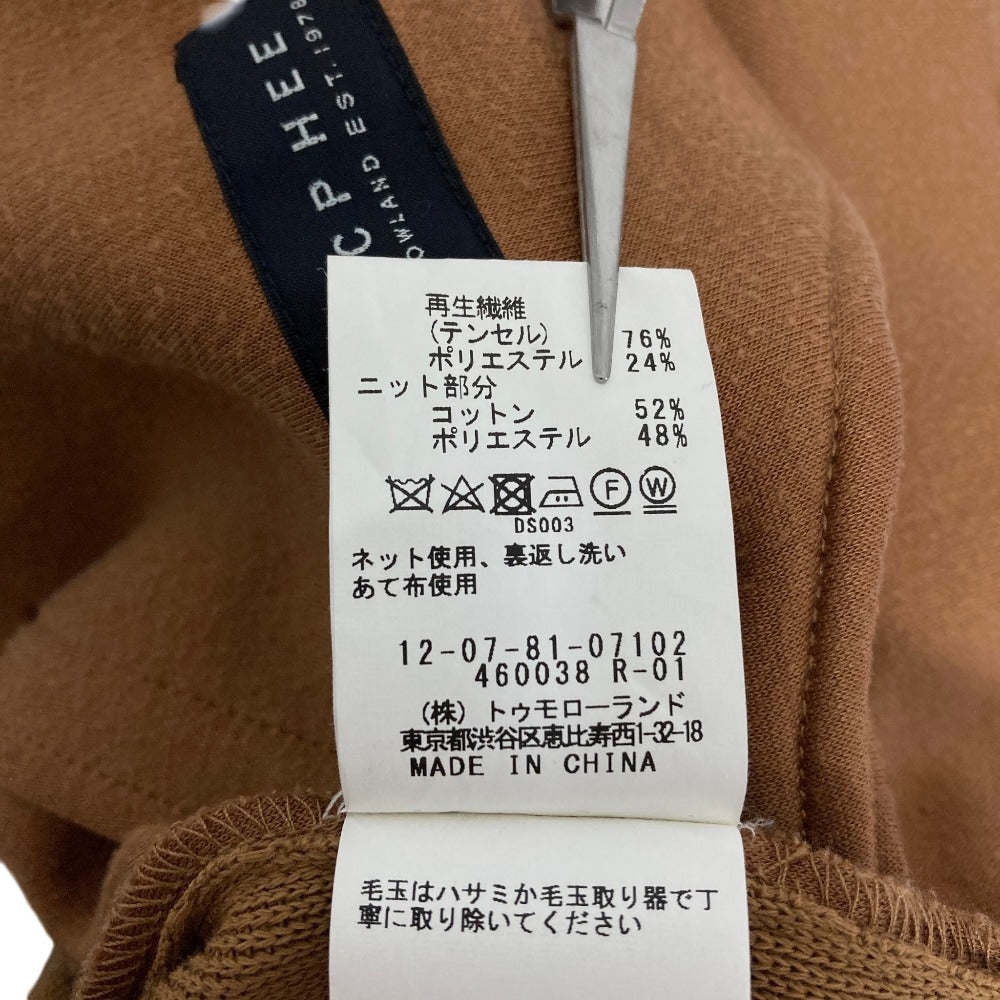 マカフィー ノーカラージップアップジャケット