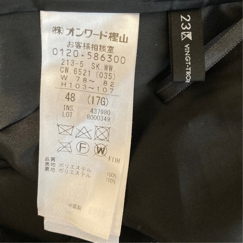 23区 プリーツスカート