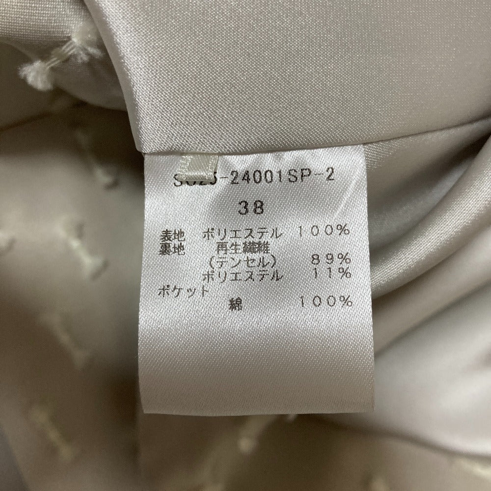 シロコン リボンジャガードコート