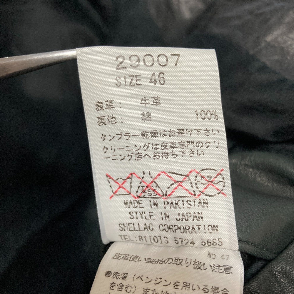 シェラック ウォッシャブルレザーライダースジャケット