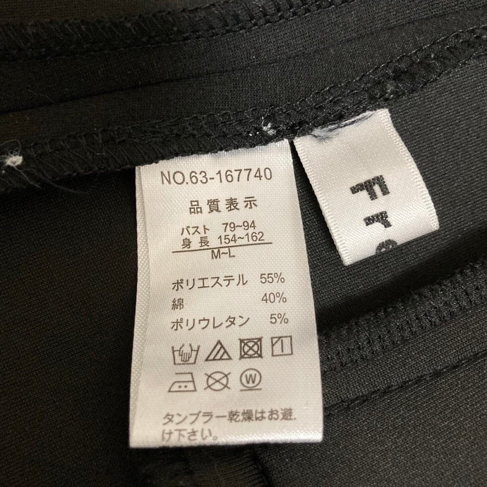 フラーネ パールロングジレ