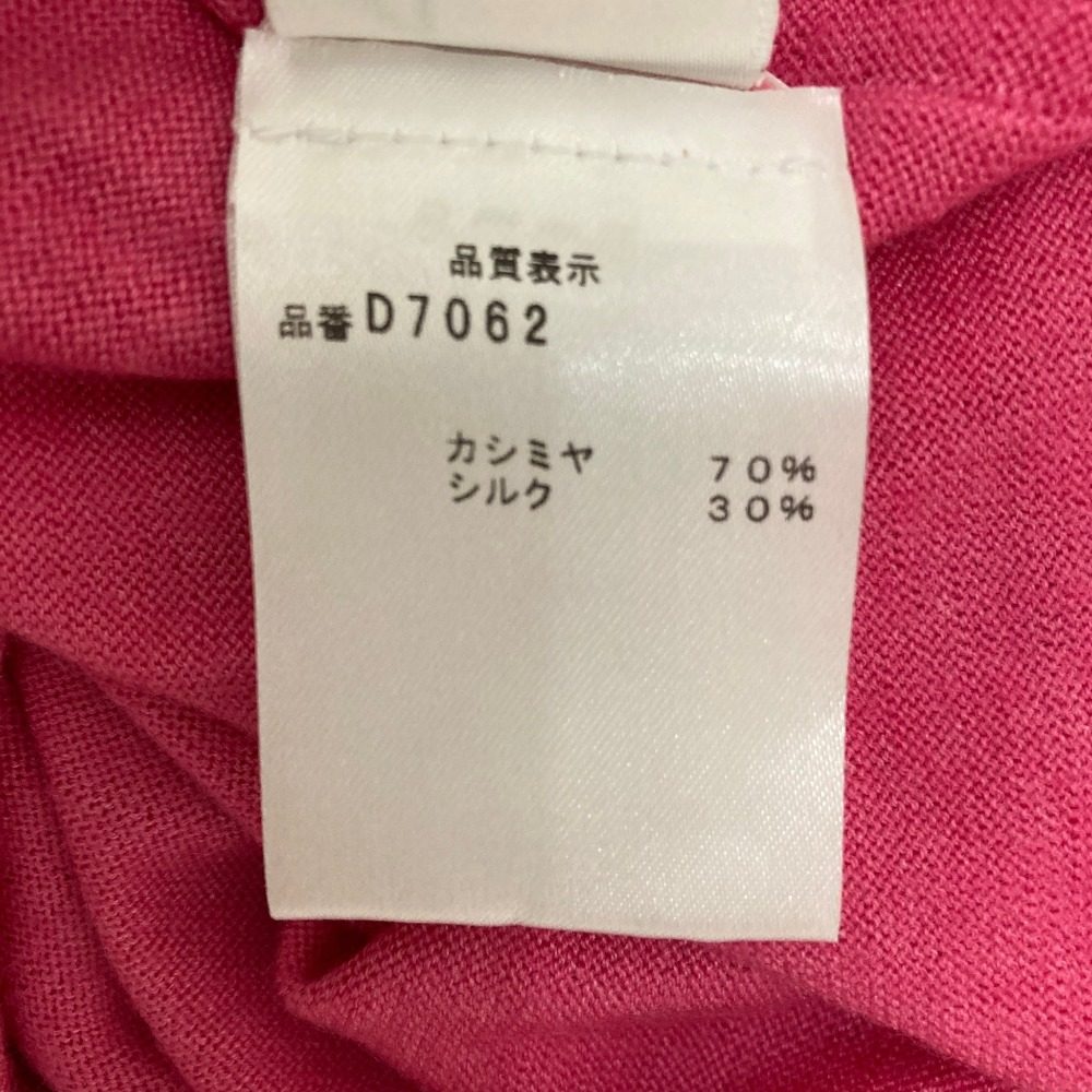 クルチアーニ カシミヤシルクカーディガン