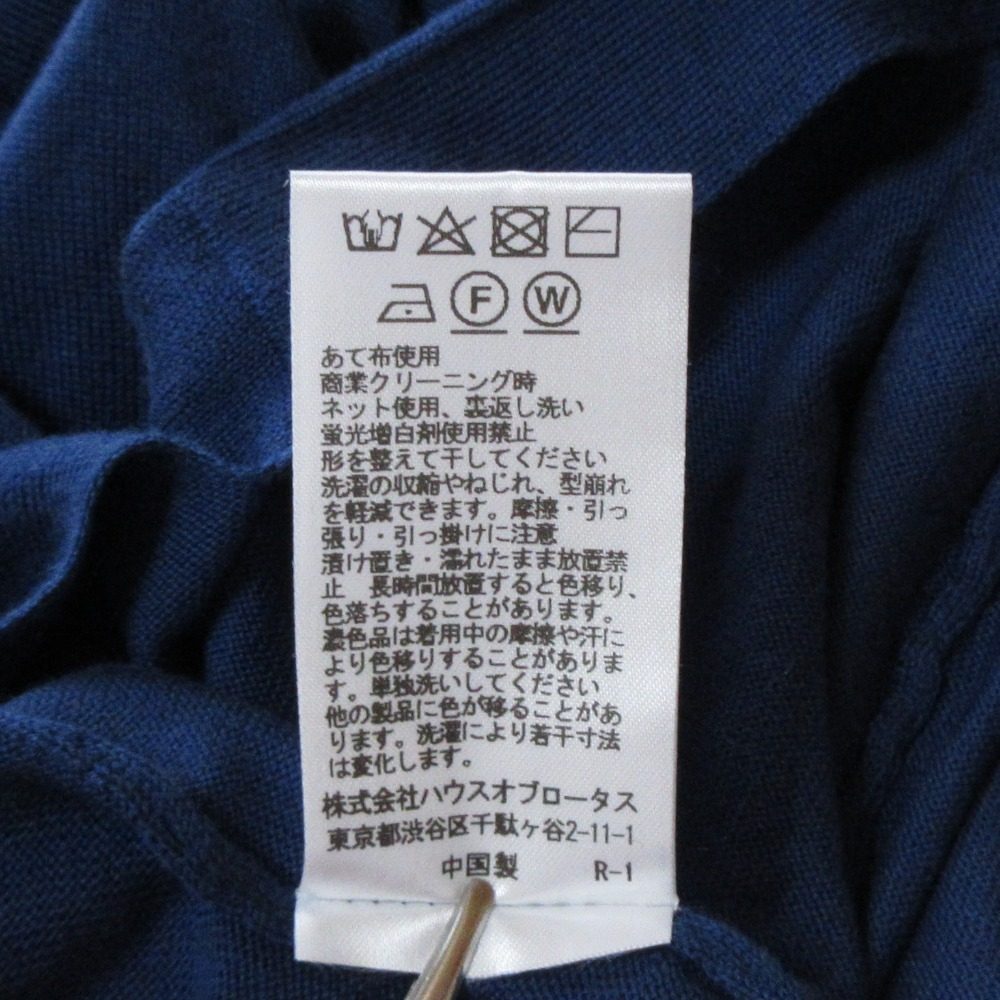 ハウスオブロータス ニットワンピース