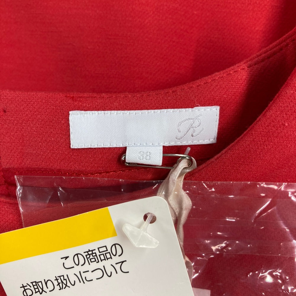 23区 ワンピース