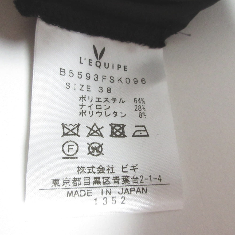 レキップヨシエイナバ スカートスーツ
