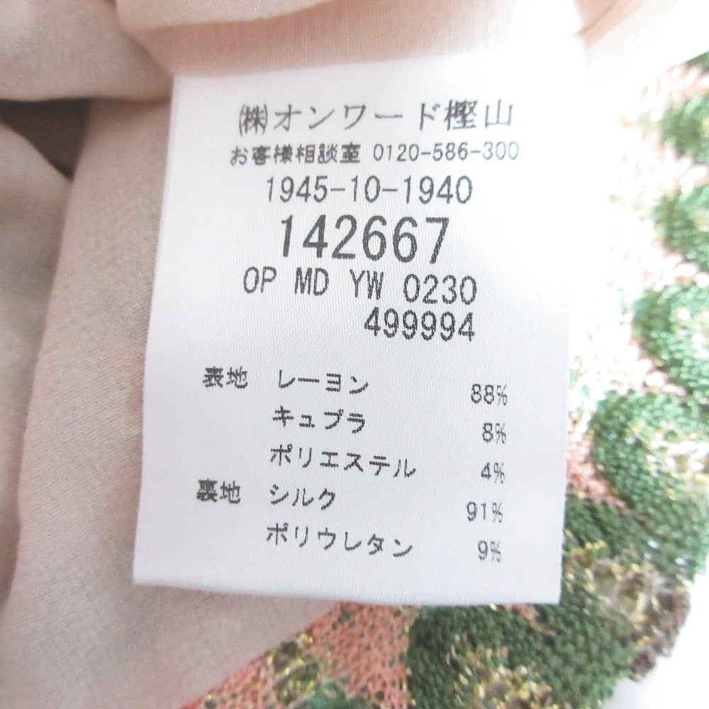 ミッソーニ フリルカラーニットワンピース