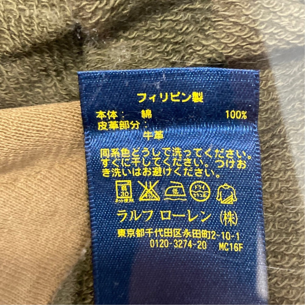 ポロラルフローレン キルティングコンビジャケット