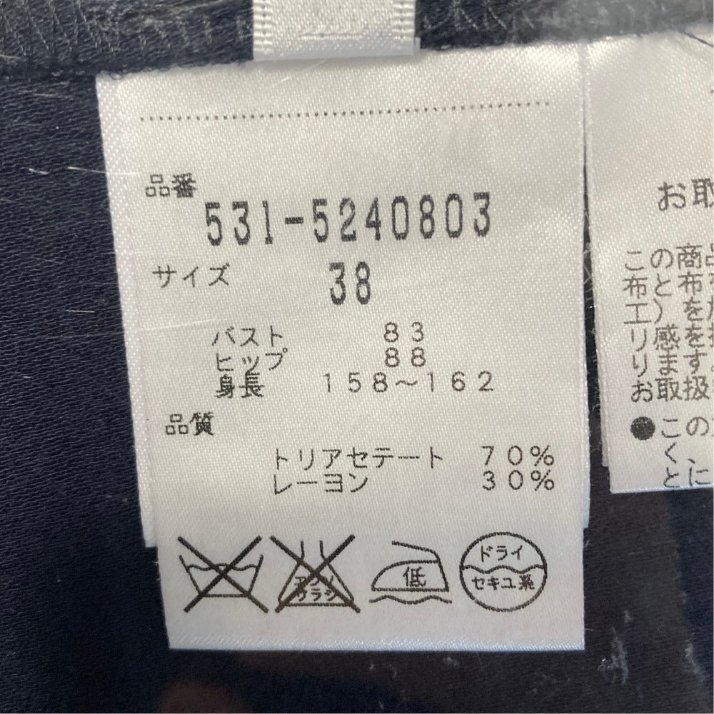 アドーア ワンピース