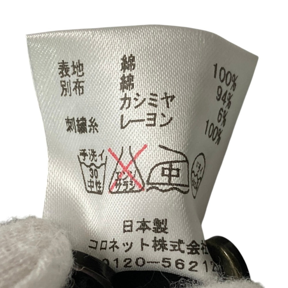 ルシアンペラフィネ コットンロングスリーブシャツ