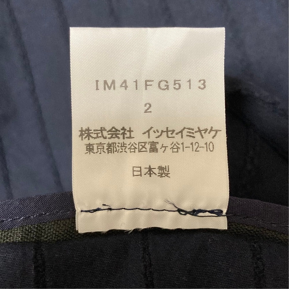 イッセイミヤケ ストライプストレッチスカート