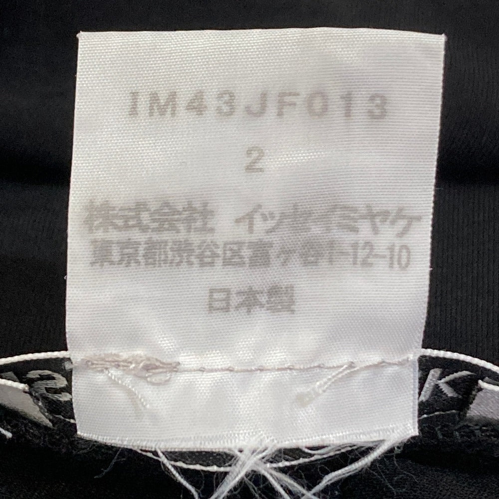 イッセイミヤケ ストレッチハイウエストサルエルパンツ