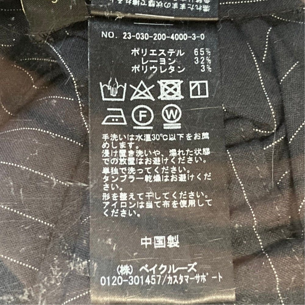 スピックアンドスパン オールインワン