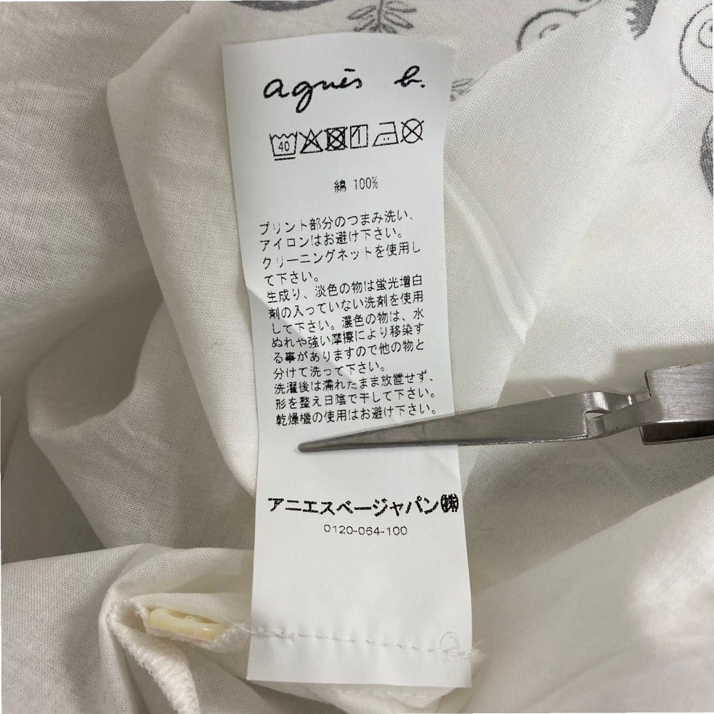 アニエスベー ボウタイ長袖ブラウス