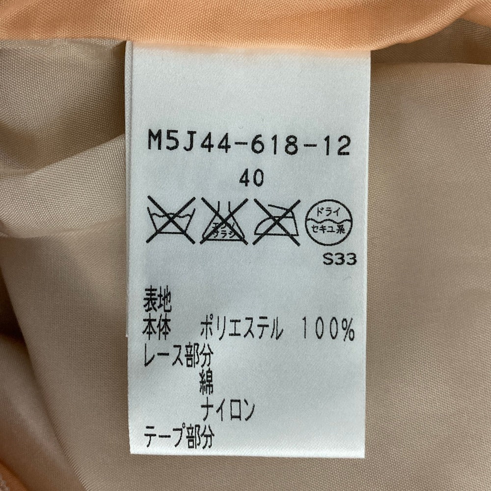 エポカ チュールビジュー ワンピース