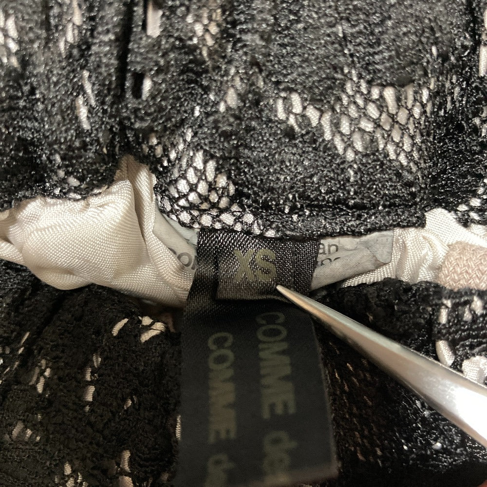 コムデギャルソン レースサルエルパンツ