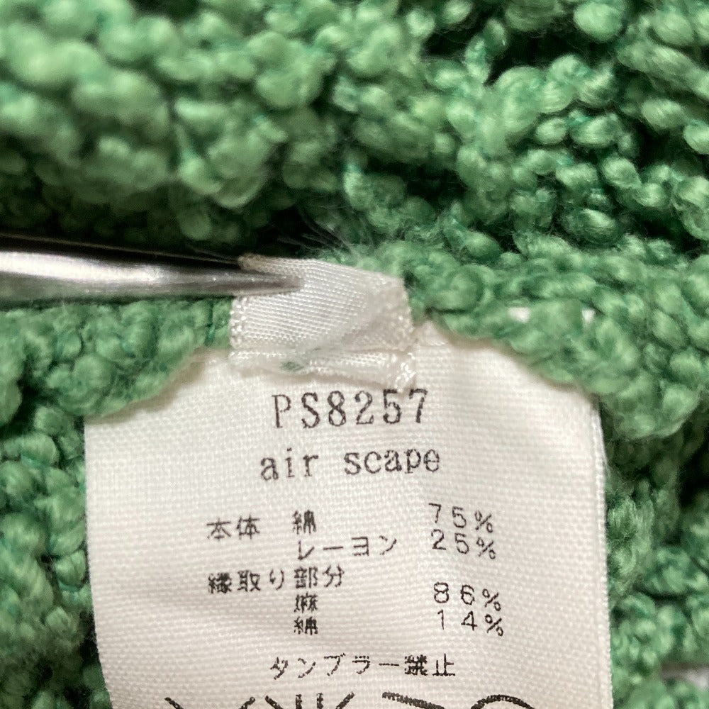 ミナペルホネン air scape コットン混ニットカーディガン