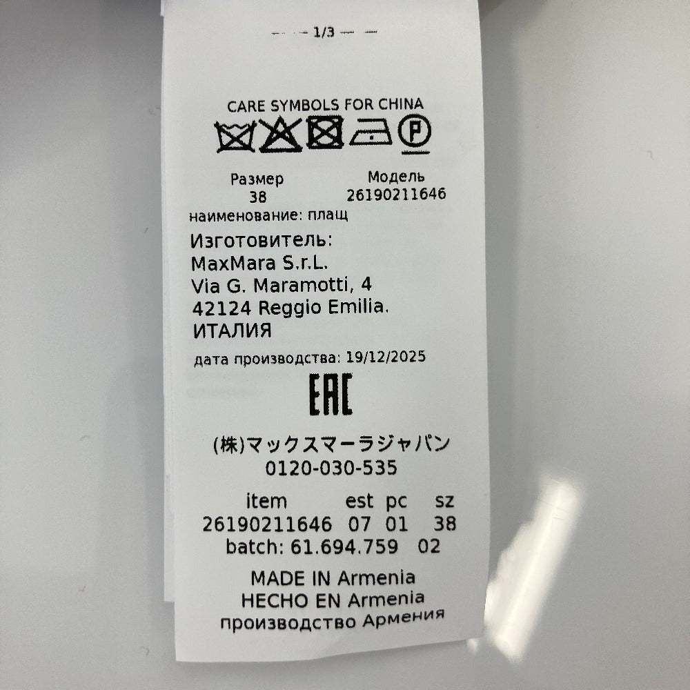 マックスマーラザキューブ MTCDESERTO テクニカルタフタコート