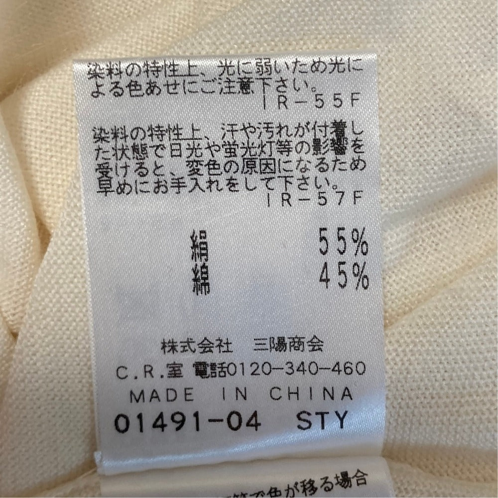 アマカ シルクコットン ニットカーディガンアンサンブル