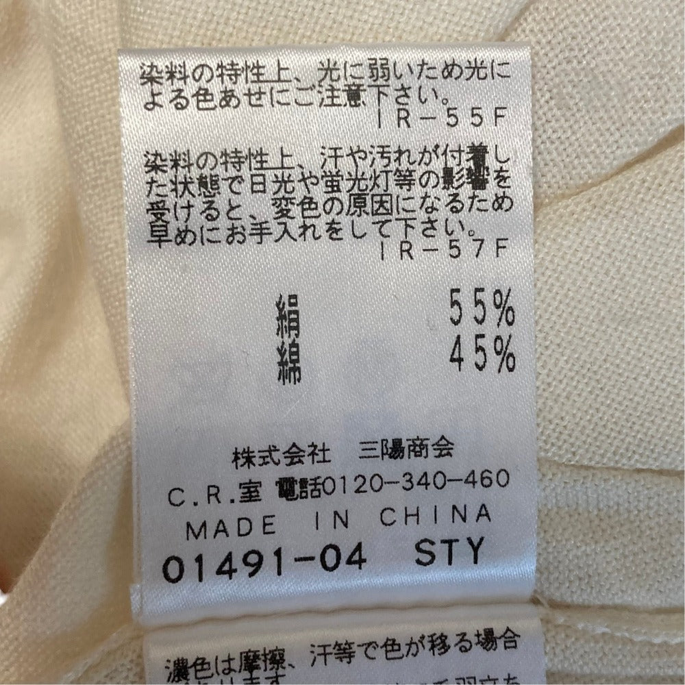 アマカ シルクコットン ニットカーディガンアンサンブル