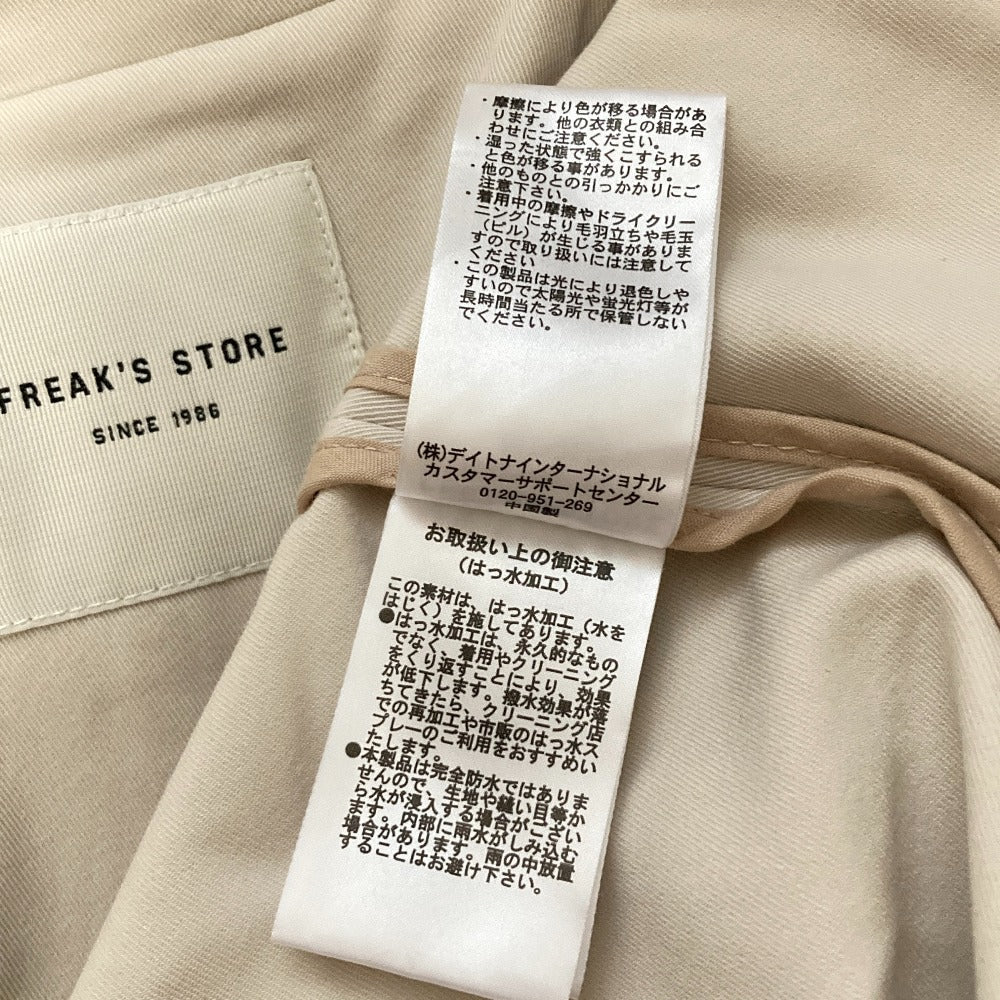 フリークスストア 配色コットンブレンドステンカラーコート