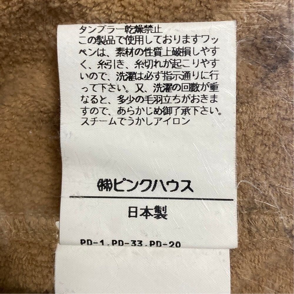 ピンクハウス ロゴパッチワークパイルジップアップパーカー