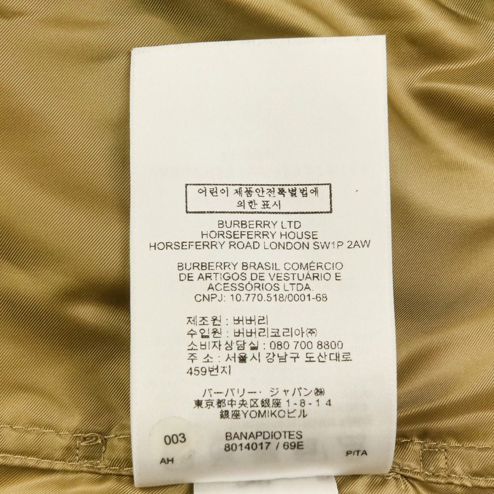バーバリー KENSINGTON ナイロントレンチコート