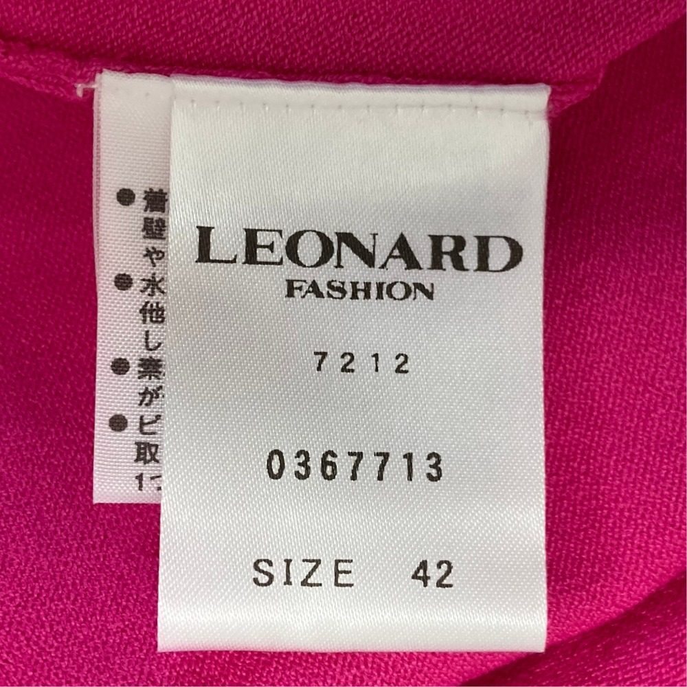 レオナールファッション ニットカットソー