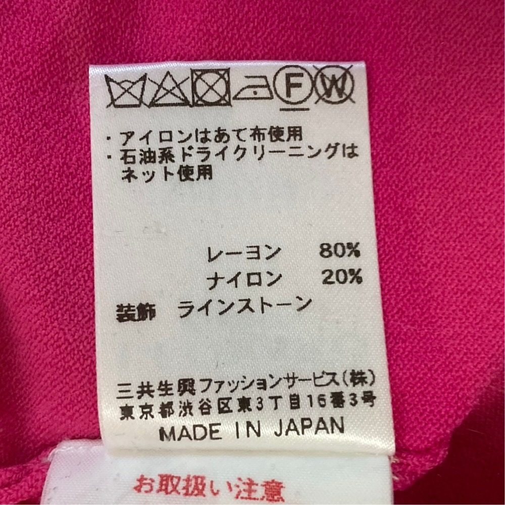 レオナールファッション ニットカットソー
