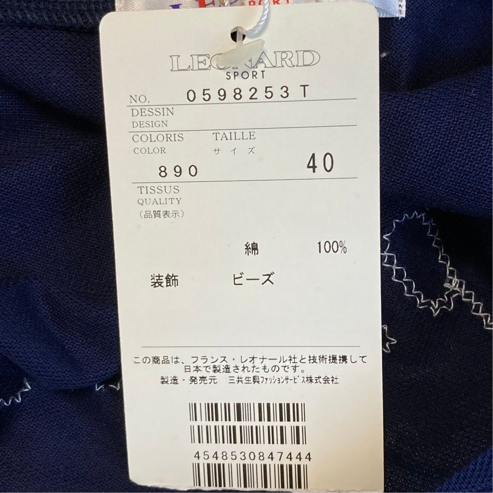 レオナールスポーツ ビーズロゴコットントップス