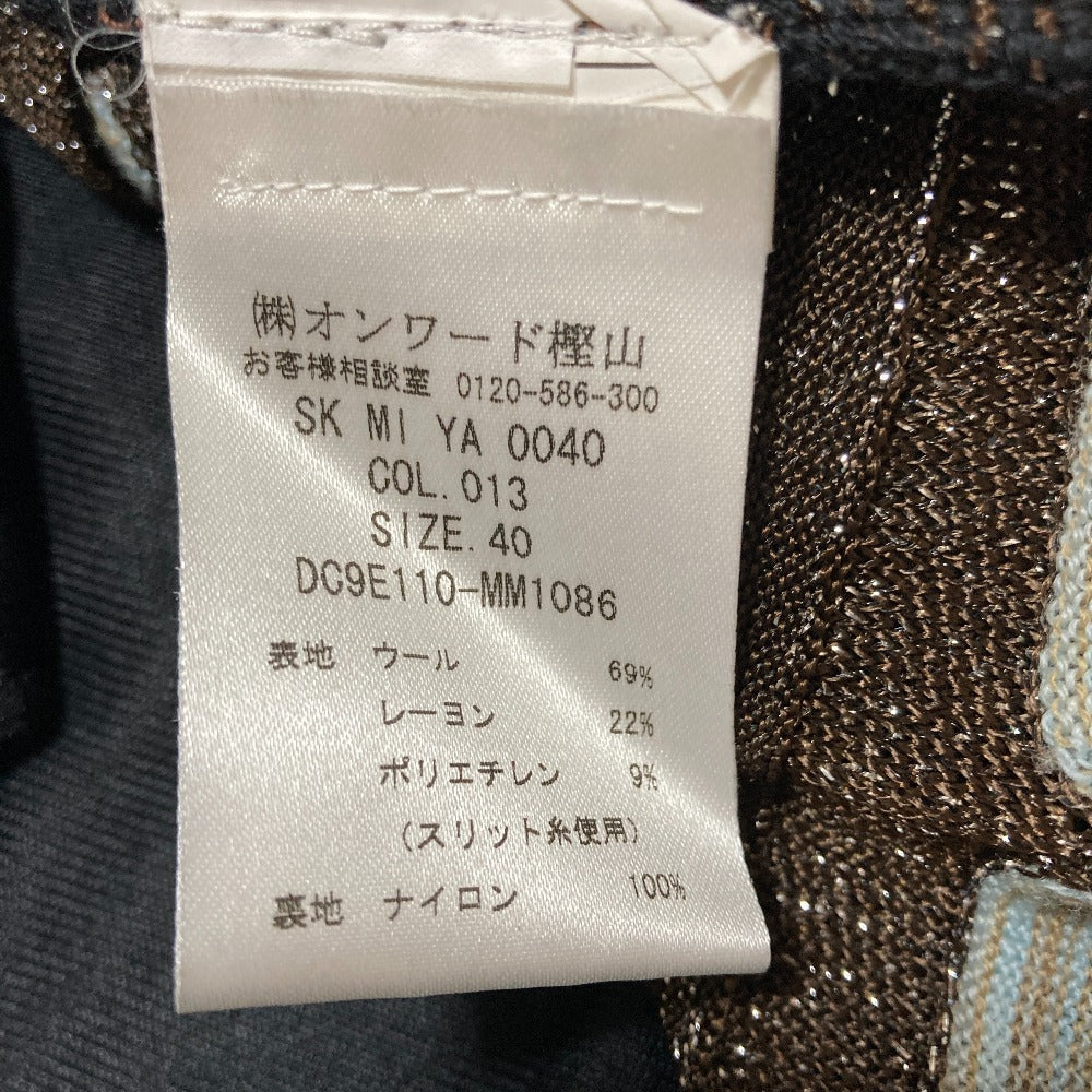ミッソーニ ラメニットスカート