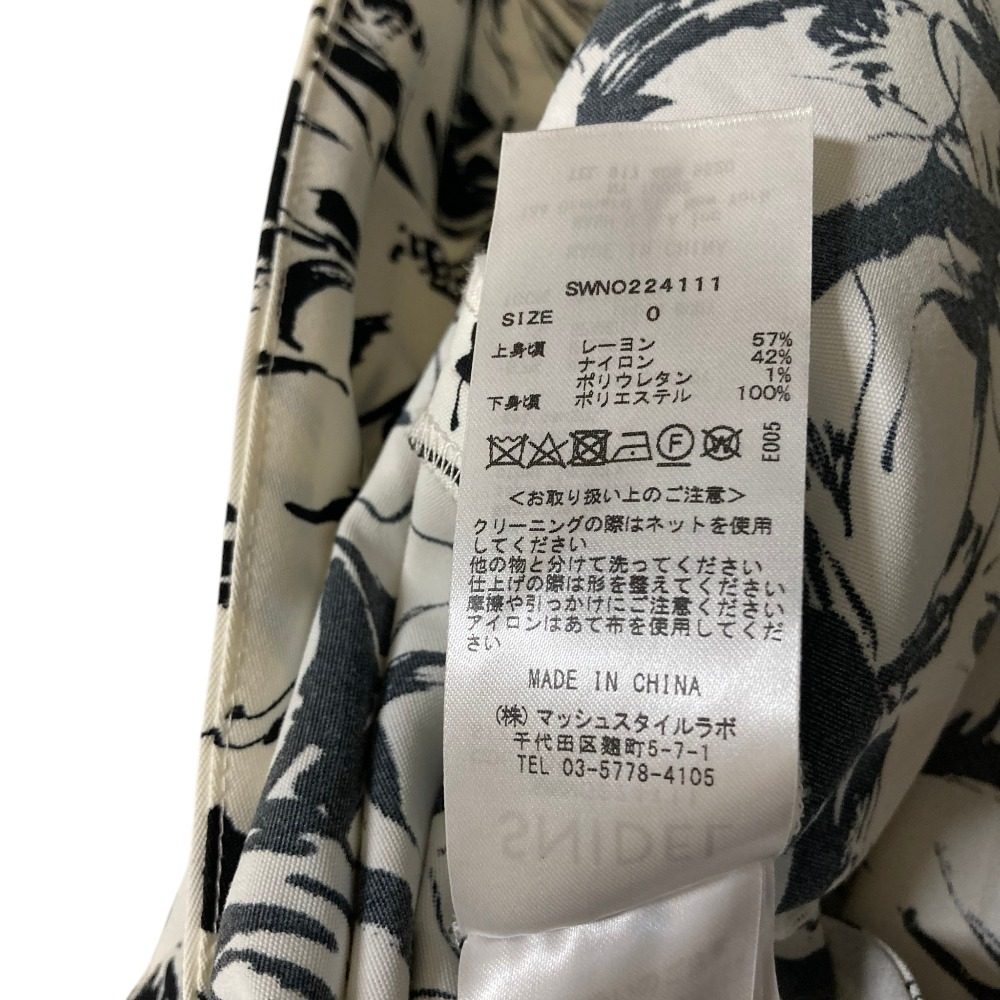 スナイデル ニットベストコンビワンピース