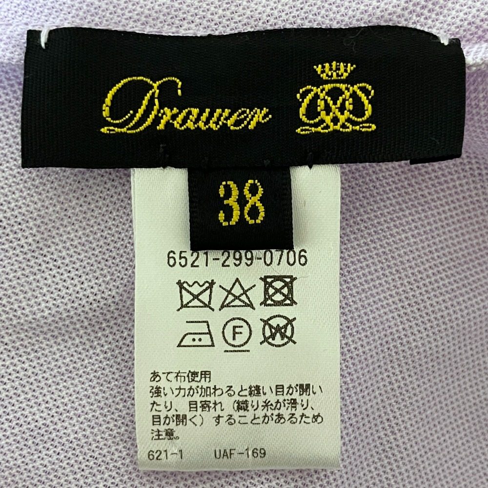 ドゥロワー 長袖ブラウス