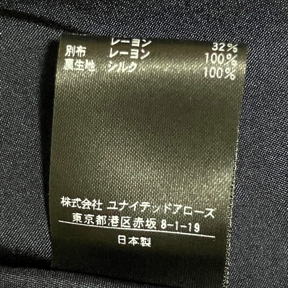 ドゥロワー グログランショートスリーブノーカラージャケット
