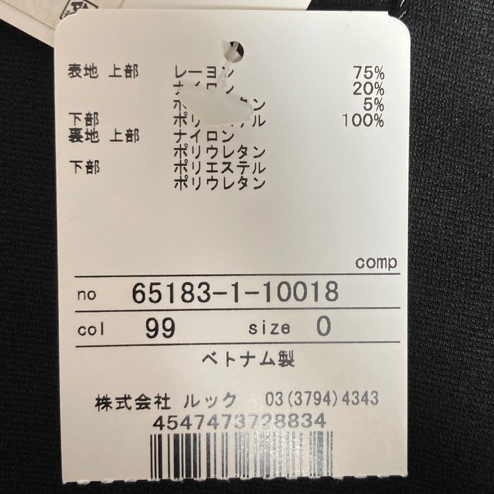 アリスアンドオリビア ボーダー切替ワンピース