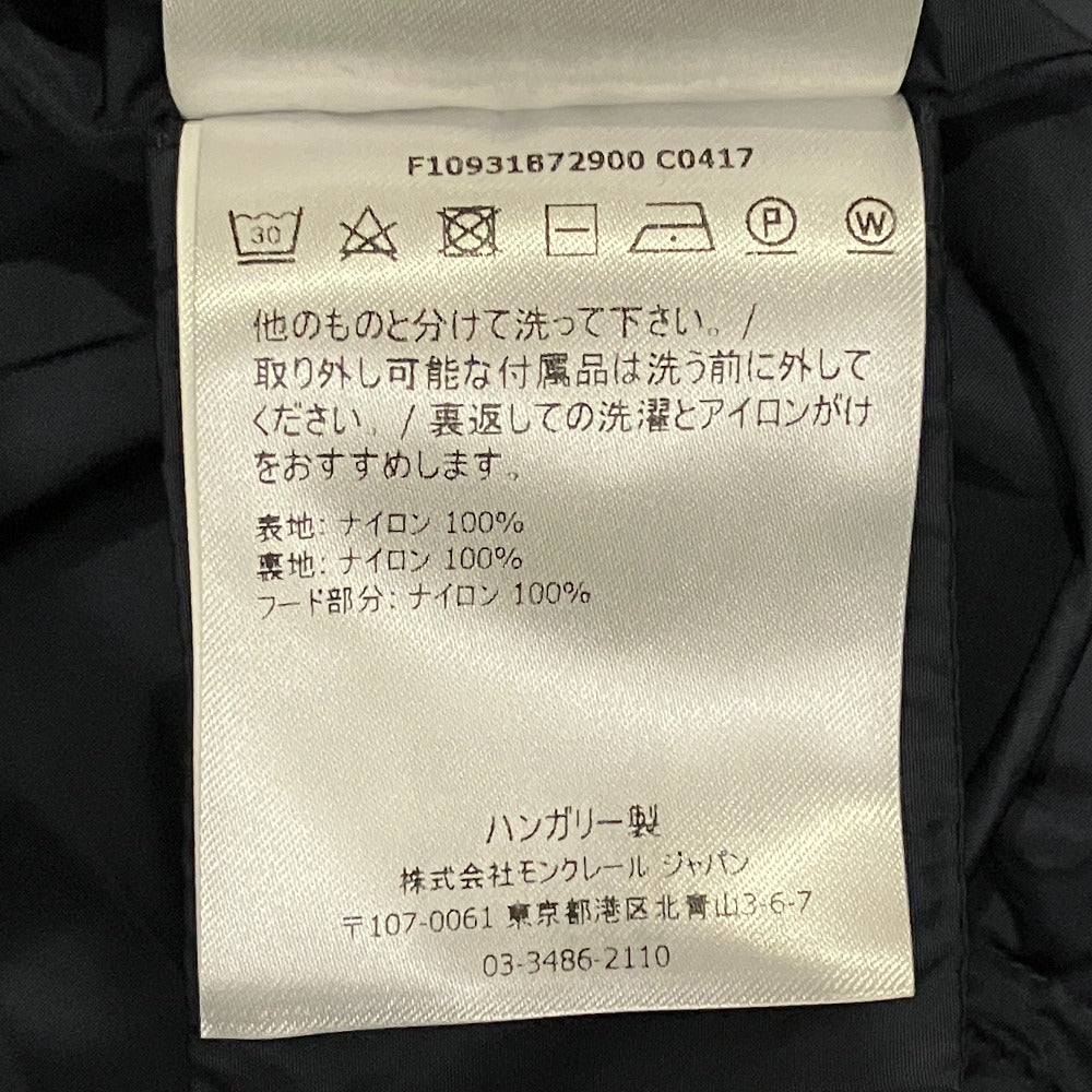 モンクレール TERRE ナイロンジャケット
