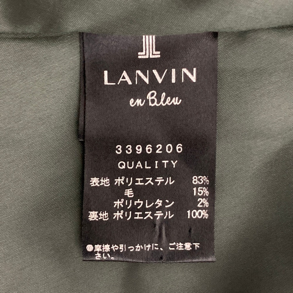 ランバン フレアベスト