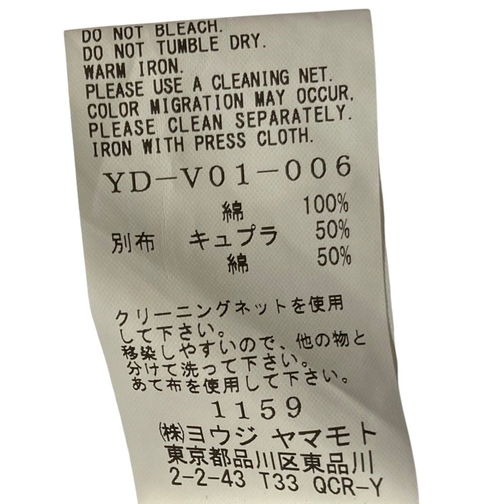 ヨウジヤマモト DENIM U-F RIBBON デニムベスト
