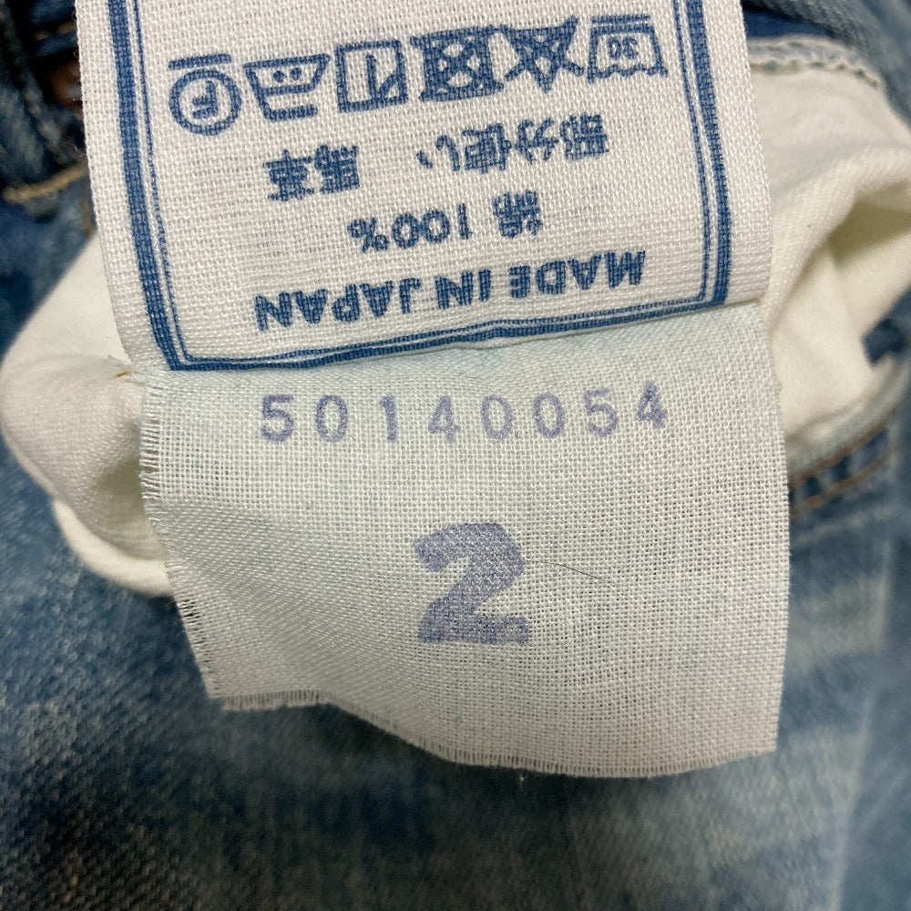 フォーティファイブアール スカート